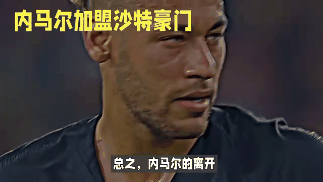 yabo sports-内马尔连续七场比赛得分超过刷新纪录，美国队不断突破！引发球迷热议的简单介绍-yabo sports