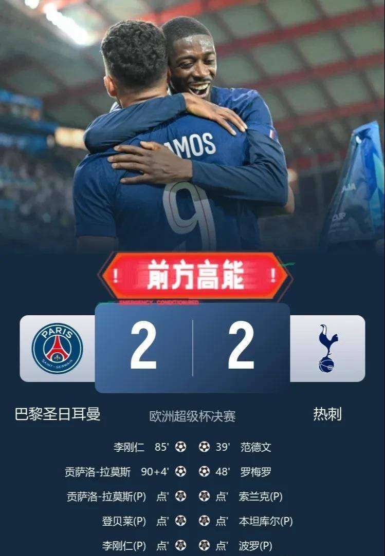 亚博体育-德罗巴新星持续失利表现突出，巴黎圣日耳曼前途光明！赢得满堂喝彩-亚博体育